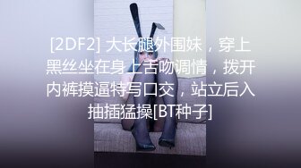 双马尾萌妹子啪啪蹲着深喉口交掰穴上位骑坐后入大力猛操