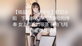 帅哥上门给主人当狗,跪在跨下样子骚得不像话,滴腊深喉吸臭脚一脸兴奋,就没见过这么欠玩的