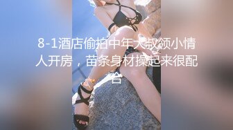 麻豆傳媒 MSD136 宿管爆操JK女大生 芯語