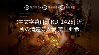 《吃瓜网曝热门事件》笑的很甜的漂亮学院派长腿女神啪啪流出 对白很清晰 男友说要射里面了,妹子说不行,但是还是射进去了