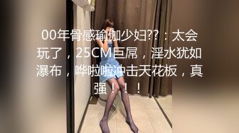 【极品御姐】【樱道奈子】小合集气质御姐翘臀骚逼诱惑这姐姐真可人3