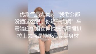 自拍露脸少妇