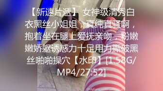 STP28433 萝莉原创  黑丝员工遭裁员与总裁肉体交易被无套内射嫩逼