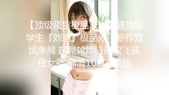 离婚少妇技术好，公布威信号