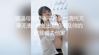 果冻传媒 刺裸羔羊 妻子成为胯下之奴