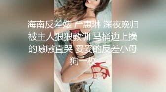 爱丝女神索菲目前最大尺度漏三点视频流出 1080P高清