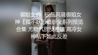 美女老师陷入债务危机 被迫卖身还债！还债后不雅视频惨遭恶意泄漏 名声尽毁 ！