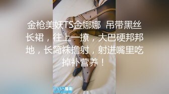 最新无水印福利 推特运动美食系网黄博主【舒克和贝塔】淫乱自拍 骚母狗角色扮演阴洞玩够干屁眼