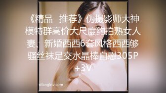 高清AV系列 清纯短发小姐姐 娇嫩小穴和大肉棒形成剧烈反差 极品身材让人流口水 呻吟勾魂 超极品反差婊