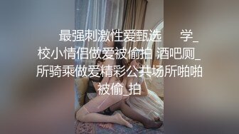 武阿哥 狂草爽蜜桃臀肌肉受上集