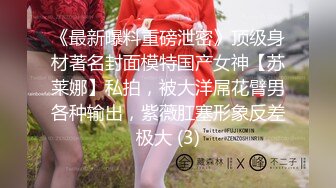 清纯反差小淫娃 约炮微胖肥臀女高学妹，青春少女的胴体让人流口水 紧致粉嫩小穴无法抵挡的诱惑 被干的娇喘不断