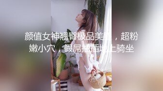 【新片速遞】办公楼女厕全景偷拍短裙美女的极品美鲍BB上还残留着白色的粘液