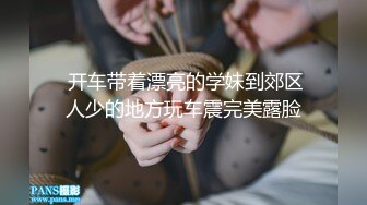 【新片速遞】 【超清AI画质增强】2022.8.15，【换妻极品探花】，第三炮收费房，门票199，享受1V3的帝王服务，淫乱群交