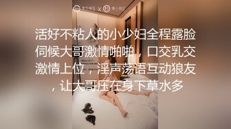 孤单的护林员,花钱在树林里占有了他的身体 下集