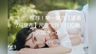 ★☆《情侣泄密大礼包》★☆H国高颜值美女和男友的私密被曝光 (2)