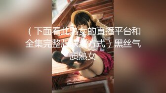 【新片速遞】 长相甜美网红妹子唯美透明情趣衣服，全裸自慰，极品超美鲍鱼，道具双玩刺激白浆很多