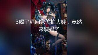 2/5最新 黑丝露脸风骚的小奶妈丝袜情趣伺候小哥激情啪啪VIP1196