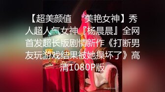 【推油少年】罕见露脸了，一步步的从害羞到淫荡被操，饥渴的小少妇很骚