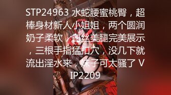 -秘密的咪咪  女神带闺蜜下海 首次开收费 紧张到湿了 (2)