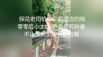 乖巧萝莉萌妹清纯小可爱【吃掉瑶瑶】白白嫩嫩萝莉身材 肉嘟嘟可爱粉嫩小穴，小小年纪就这么淫荡，可爱又反差