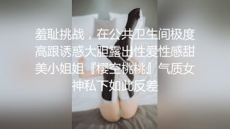 我上了科室裏怀孕的少妇