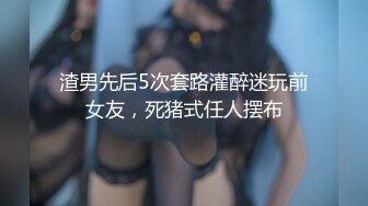 【寸止❤️游戏挑战】Nina✨ 寸止失败の惩罚 肛塞乳夹束缚调教 蜜汁狂流 跳蛋AV棒滴蜡强制地狱高潮