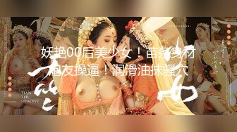 STP27232 ED Mosaic 首次参加拍摄的白嫩正妹-欧比 VIP0600