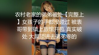 欧美传奇大黑棒从来不打低端局.Jason.Luv.合集【56V】 (17)