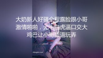 STP25942 这妞真俊露脸了，身材不胖却又38F的大骚奶子好诱人，镜头前揉奶自慰玩逼勾搭狼友好骚，抖奶电臀精彩刺激 VIP2209