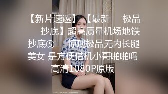 大学校花级女神，回头率100%，【晴颜】，初恋的感觉，又白又嫩，好想拥有她，此生足矣