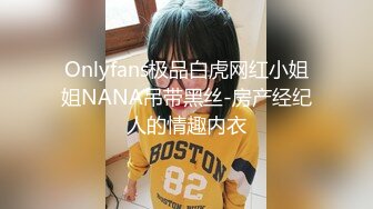 (4K)(素人発掘隊！)(fc3456071)メラ71 女子校育ちの18歳はなちゃんはエッチに興味津々！おじさんチンポにイキまくり！最後はたっぷり中出し  (1)