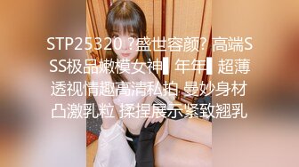 【MJ精品】三人组灌醉MJ清纯良家少妇❤️玩胸玩穴暴_力抽插～绝对刺激 (2)