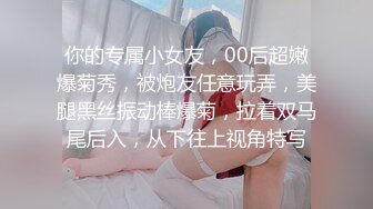 【乱伦妈妈】新作老妈换上情趣内衣大喊儿子的鸡巴太大了，直接后入灌精