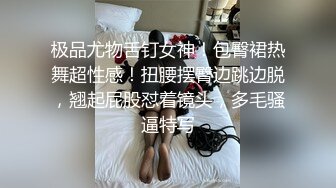 秘?重磅泄露秘?最新推特博主Atun约啪良家丰满女神 楼道口交跪舔 无套爆操极品粉穴 口爆吞精 完美露脸 高清720P原版