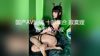 【新片速遞】 黑客破解美容院监控摄像头偷拍❤️熟客偷偷摸摸玩弄美容店老板娘 差点被发现逃之夭夭