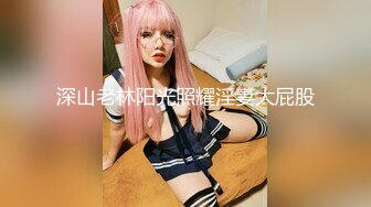  全裸无码乱伦性爱双飞女神加加喵x茶理性爱特辑 鲍鲍换红包被哥哥爸爸在小穴射越多红包越多