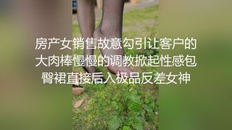 [高清中文字幕] MIDE-670女朋友不在家和她的巨乳姐姐高橋聖子瘋狂做愛的四天獨家聽譯版