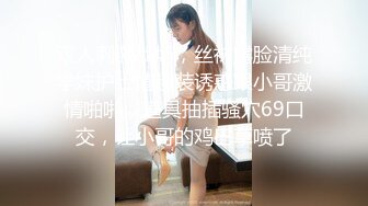 146_(sex)20230713_思清纯少女