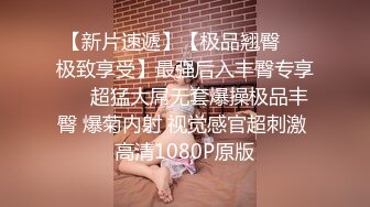  无套啪啪操颜值婊超卖力活吃屌，大屌把骚穴塞的满满真舒服传教撸射在胸上