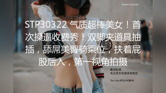 ˚❤️⁎⁺妻子任由他人享用，快乐无拘束，单男肏的越猛，老公越开心！