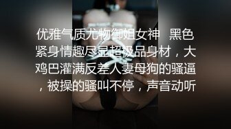 约炮夜店上班的大眼睛美乳嫩妹子 小蛮腰翘臀叫声好听