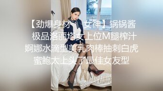 【劲爆身材❤️女神】锅锅酱✿极品洛丽塔女上位M腿榨汁婀娜水滴型美乳肉棒抽刺白虎蜜鲍太上头了最佳女友型