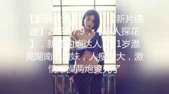 大二美女欠债无法偿还用身体还债❤️被迫一边挨操