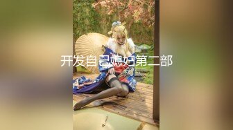 【国产伪娘】 二次元伪娘X伪娘淫趴 果橙子【kolento11】视频合集【64V 123P】 (34)