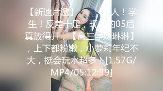 国产AV剧情高颜值美女顾美玲主演-美少妇勾引管家的!