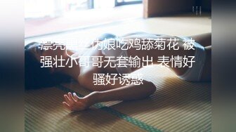 痴情专一的淫荡滥交熟女-内射-天花板-整版-男人