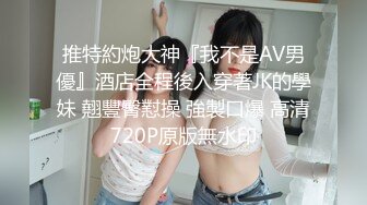 【爆乳网红❤️反差性爱】极品身材爆乳秘书网红『卡莉』最新露出性爱自拍 和男友激操性爱 乳浪翻滚 高清720P原版 (9)