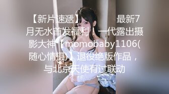 《核弹网红✅精品》极品S级女神反差婊，拥有漫画身材的舞蹈生和她的淫乱派对 (4)