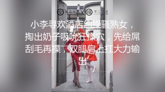 萝莉社 萝莉少女干爹的肉便器