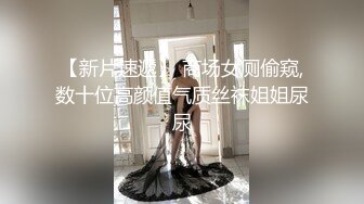 萝莉眼镜妹被男友酒店调教成母狗双洞一起开，嫩穴屁眼被大屌插入